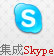QQ���߿ͷ�����,msn���߿ͷ�����,ó��ͨ���߿ͷ�����,skype���߿ͷ�����